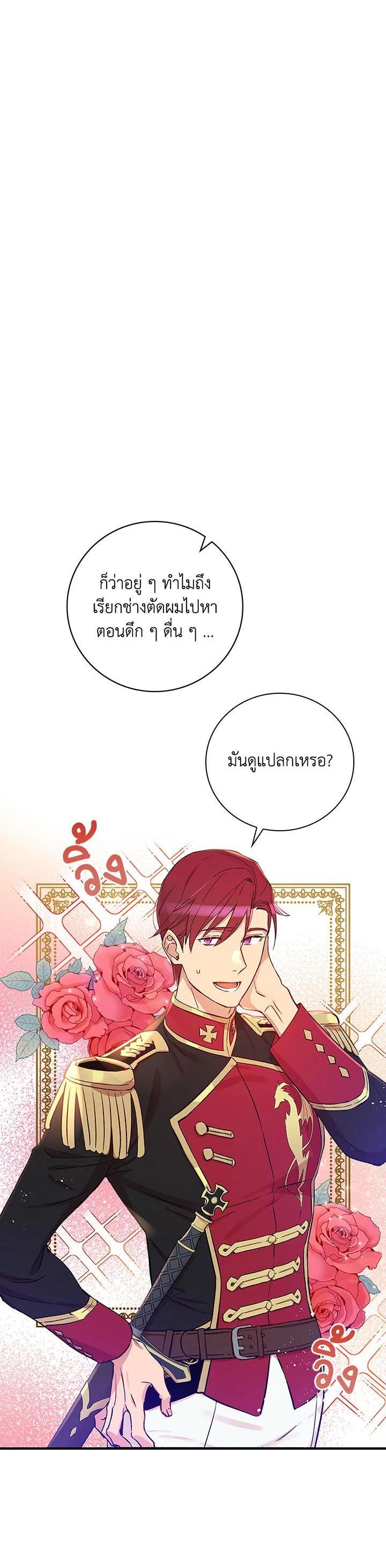 Manga-lc-com อ่านมังงะ อ่านการ์ตูน ออนไลน์ ฟรี A Red Knight Does Not Blindly Follow Money ตอนที่ 1 2 3 4 5 6 7 8 9 10 11 12 13 14 ฟรี ไม่มีโฆษณา Manga-lc - อ่าน มังงะ อ่าน การ์ตูน ออนไลน์ อ่านมังงะ ฟรี