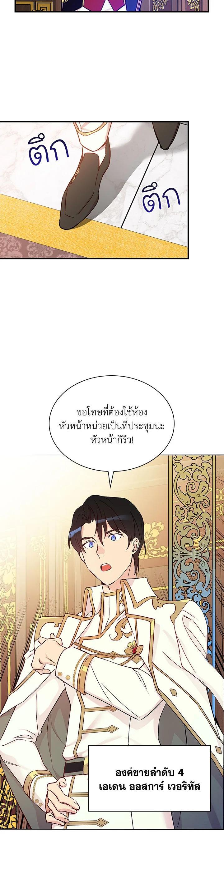 Manga-lc-com อ่านมังงะ อ่านการ์ตูน ออนไลน์ ฟรี A Red Knight Does Not Blindly Follow Money ตอนที่ 1 2 3 4 5 6 7 8 9 10 11 12 13 14 ฟรี ไม่มีโฆษณา Manga-lc - อ่าน มังงะ อ่าน การ์ตูน ออนไลน์ อ่านมังงะ ฟรี