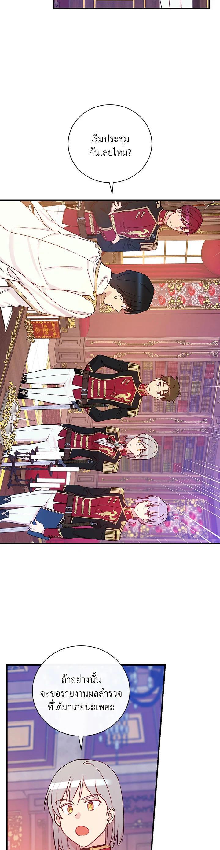 Manga-lc-com อ่านมังงะ อ่านการ์ตูน ออนไลน์ ฟรี A Red Knight Does Not Blindly Follow Money ตอนที่ 1 2 3 4 5 6 7 8 9 10 11 12 13 14 ฟรี ไม่มีโฆษณา Manga-lc - อ่าน มังงะ อ่าน การ์ตูน ออนไลน์ อ่านมังงะ ฟรี