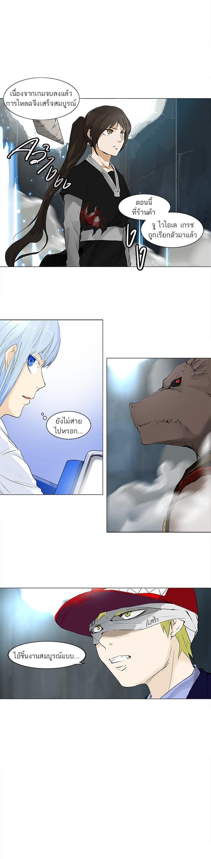 Manga-lc-com อ่านมังงะ อ่านการ์ตูน ออนไลน์ ฟรี Tower of God หอคอยเทพเจ้า ตอนที่ 1 2 3 4 5 6 7 8 9 10 11 12 13 14 ฟรี ไม่มีโฆษณา Manga-lc - อ่าน มังงะ อ่าน การ์ตูน ออนไลน์ อ่านมังงะ ฟรี