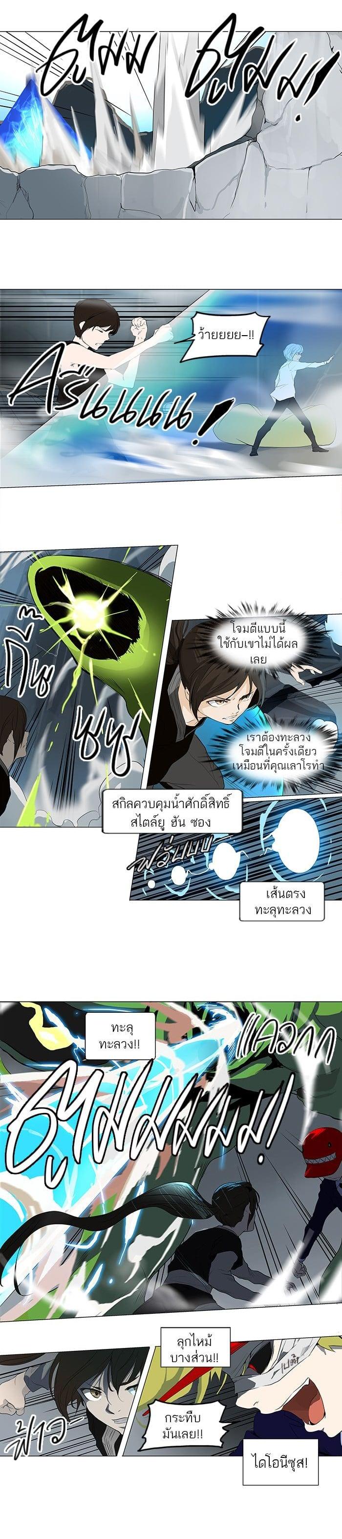 Manga-lc-com อ่านมังงะ อ่านการ์ตูน ออนไลน์ ฟรี Tower of God หอคอยเทพเจ้า ตอนที่ 1 2 3 4 5 6 7 8 9 10 11 12 13 14 ฟรี ไม่มีโฆษณา Manga-lc - อ่าน มังงะ อ่าน การ์ตูน ออนไลน์ อ่านมังงะ ฟรี