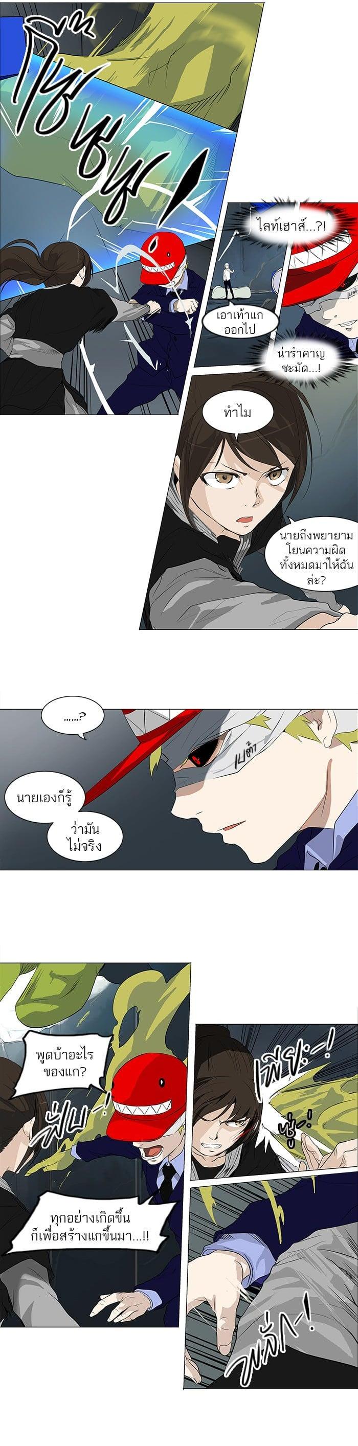 Manga-lc-com อ่านมังงะ อ่านการ์ตูน ออนไลน์ ฟรี Tower of God หอคอยเทพเจ้า ตอนที่ 1 2 3 4 5 6 7 8 9 10 11 12 13 14 ฟรี ไม่มีโฆษณา Manga-lc - อ่าน มังงะ อ่าน การ์ตูน ออนไลน์ อ่านมังงะ ฟรี