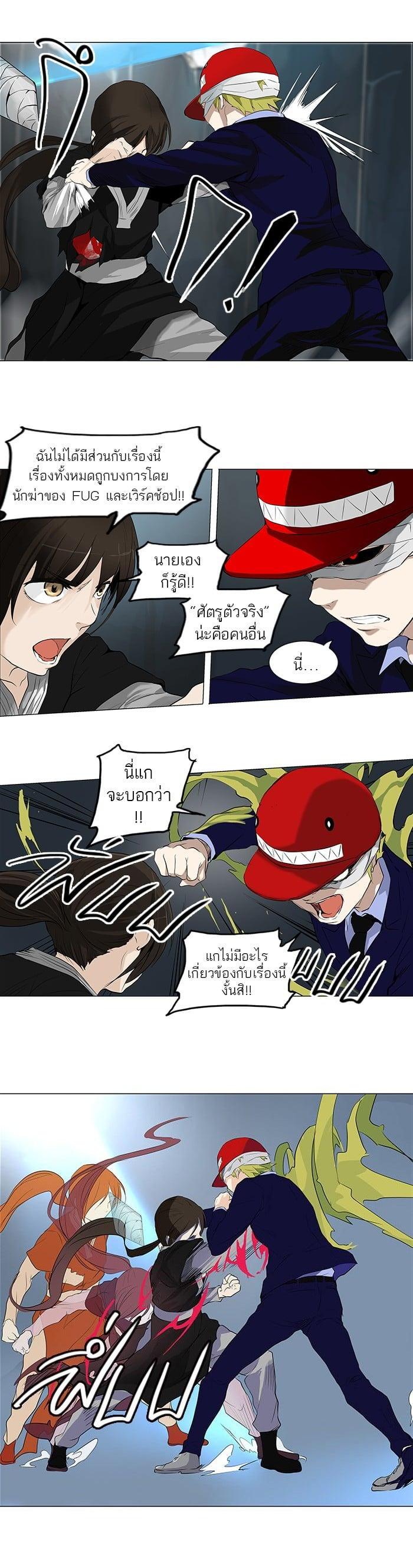 Manga-lc-com อ่านมังงะ อ่านการ์ตูน ออนไลน์ ฟรี Tower of God หอคอยเทพเจ้า ตอนที่ 1 2 3 4 5 6 7 8 9 10 11 12 13 14 ฟรี ไม่มีโฆษณา Manga-lc - อ่าน มังงะ อ่าน การ์ตูน ออนไลน์ อ่านมังงะ ฟรี