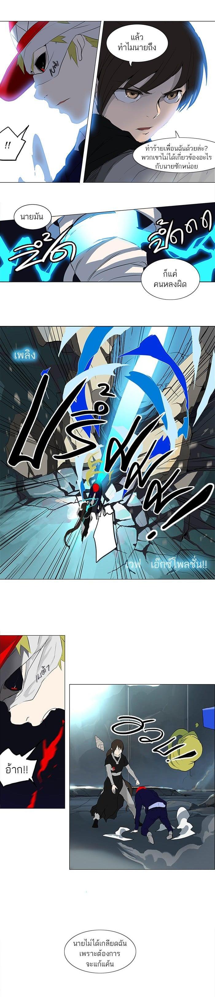 Manga-lc-com อ่านมังงะ อ่านการ์ตูน ออนไลน์ ฟรี Tower of God หอคอยเทพเจ้า ตอนที่ 1 2 3 4 5 6 7 8 9 10 11 12 13 14 ฟรี ไม่มีโฆษณา Manga-lc - อ่าน มังงะ อ่าน การ์ตูน ออนไลน์ อ่านมังงะ ฟรี