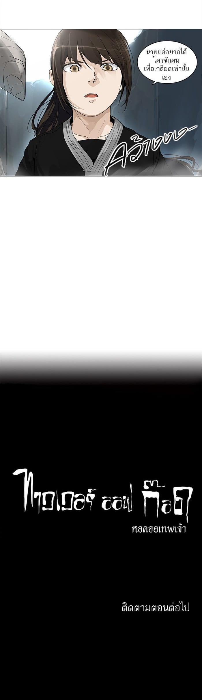 Manga-lc-com อ่านมังงะ อ่านการ์ตูน ออนไลน์ ฟรี Tower of God หอคอยเทพเจ้า ตอนที่ 1 2 3 4 5 6 7 8 9 10 11 12 13 14 ฟรี ไม่มีโฆษณา Manga-lc - อ่าน มังงะ อ่าน การ์ตูน ออนไลน์ อ่านมังงะ ฟรี