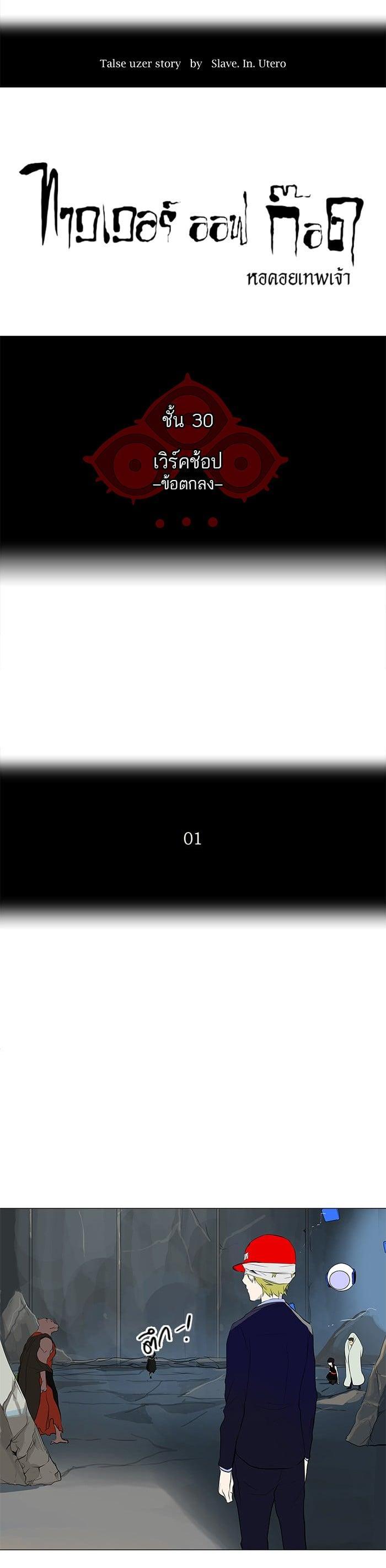 Manga-lc-com อ่านมังงะ อ่านการ์ตูน ออนไลน์ ฟรี Tower of God หอคอยเทพเจ้า ตอนที่ 1 2 3 4 5 6 7 8 9 10 11 12 13 14 ฟรี ไม่มีโฆษณา Manga-lc - อ่าน มังงะ อ่าน การ์ตูน ออนไลน์ อ่านมังงะ ฟรี