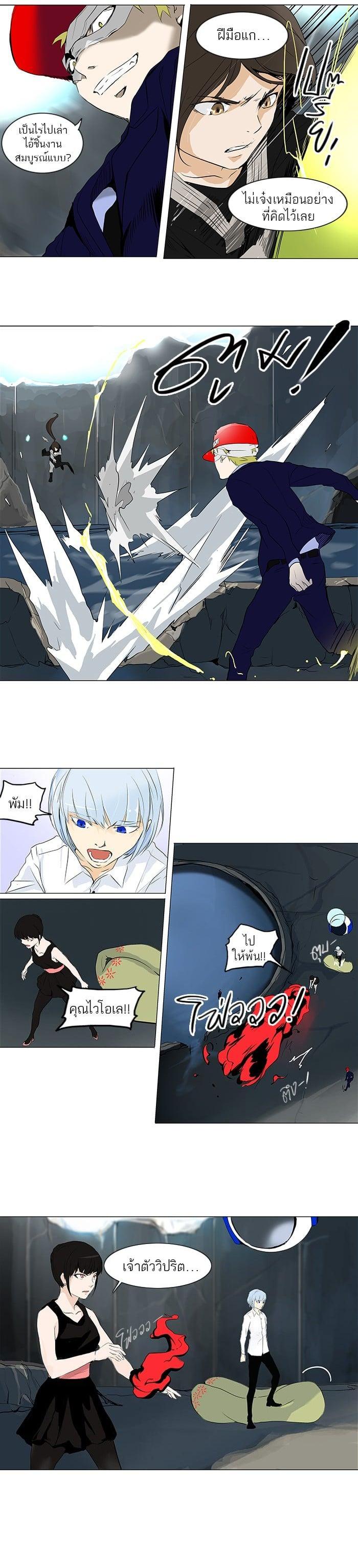 Manga-lc-com อ่านมังงะ อ่านการ์ตูน ออนไลน์ ฟรี Tower of God หอคอยเทพเจ้า ตอนที่ 1 2 3 4 5 6 7 8 9 10 11 12 13 14 ฟรี ไม่มีโฆษณา Manga-lc - อ่าน มังงะ อ่าน การ์ตูน ออนไลน์ อ่านมังงะ ฟรี