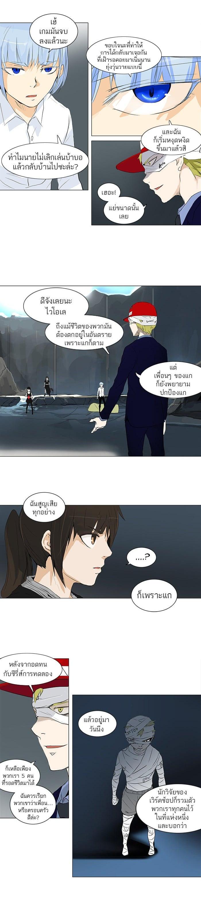 Manga-lc-com อ่านมังงะ อ่านการ์ตูน ออนไลน์ ฟรี Tower of God หอคอยเทพเจ้า ตอนที่ 1 2 3 4 5 6 7 8 9 10 11 12 13 14 ฟรี ไม่มีโฆษณา Manga-lc - อ่าน มังงะ อ่าน การ์ตูน ออนไลน์ อ่านมังงะ ฟรี