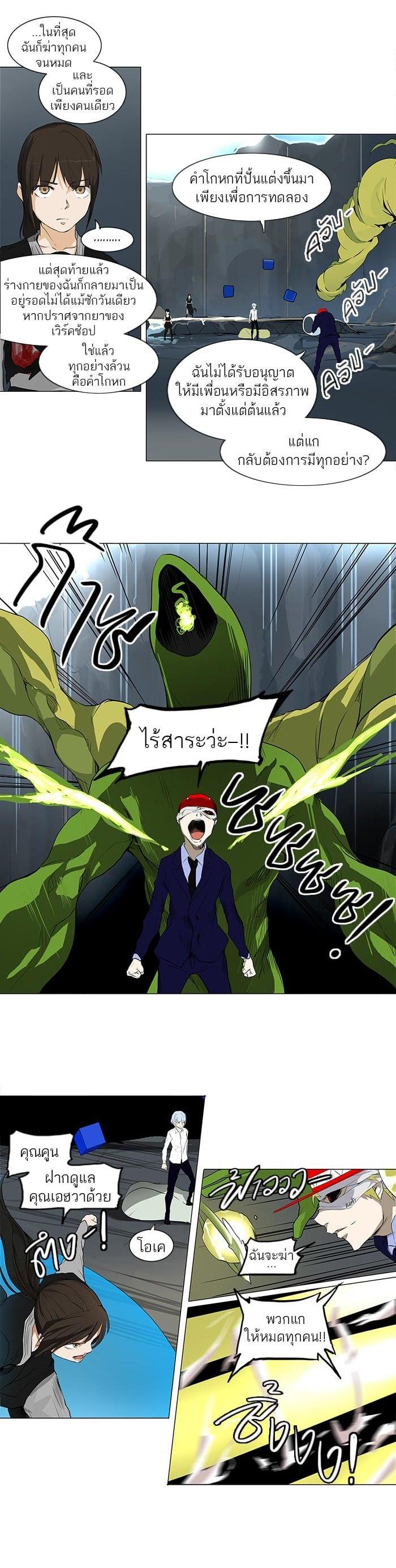 Manga-lc-com อ่านมังงะ อ่านการ์ตูน ออนไลน์ ฟรี Tower of God หอคอยเทพเจ้า ตอนที่ 1 2 3 4 5 6 7 8 9 10 11 12 13 14 ฟรี ไม่มีโฆษณา Manga-lc - อ่าน มังงะ อ่าน การ์ตูน ออนไลน์ อ่านมังงะ ฟรี