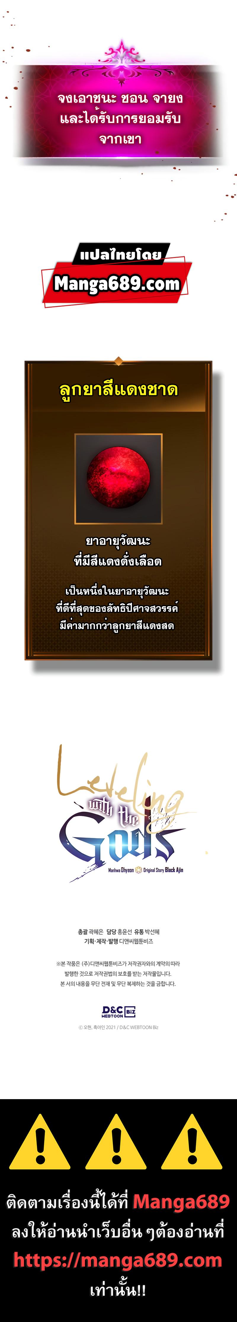 Manga-lc-com อ่านมังงะ อ่านการ์ตูน ออนไลน์ ฟรี Level Up With the Gods ตอนที่ 1 2 3 4 5 6 7 8 9 10 11 12 13 14 ฟรี ไม่มีโฆษณา Manga-lc - อ่าน มังงะ อ่าน การ์ตูน ออนไลน์ อ่านมังงะ ฟรี