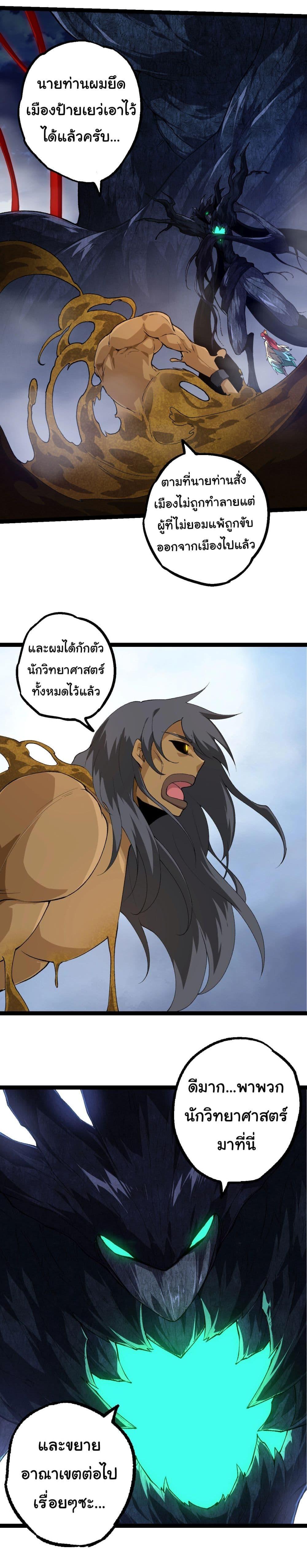 Manga-lc-com อ่านมังงะ อ่านการ์ตูน ออนไลน์ ฟรี Evolution from the Big Tree ตอนที่ 1 2 3 4 5 6 7 8 9 10 11 12 13 14 ฟรี ไม่มีโฆษณา Manga-lc - อ่าน มังงะ อ่าน การ์ตูน ออนไลน์ อ่านมังงะ ฟรี