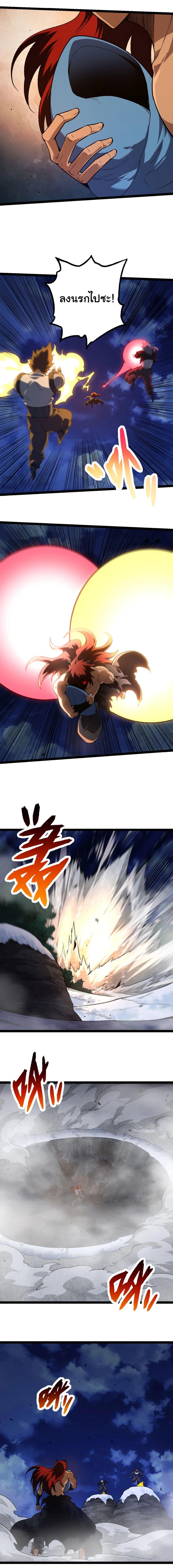 Manga-lc-com อ่านมังงะ อ่านการ์ตูน ออนไลน์ ฟรี Evolution from the Big Tree ตอนที่ 1 2 3 4 5 6 7 8 9 10 11 12 13 14 ฟรี ไม่มีโฆษณา Manga-lc - อ่าน มังงะ อ่าน การ์ตูน ออนไลน์ อ่านมังงะ ฟรี