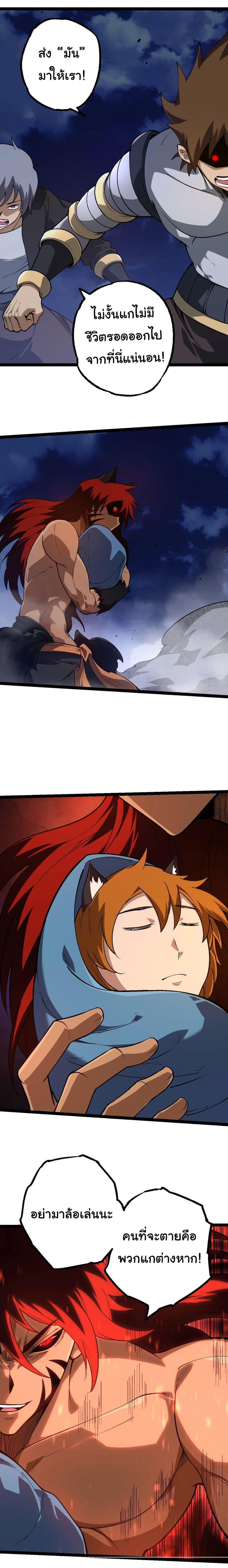 Manga-lc-com อ่านมังงะ อ่านการ์ตูน ออนไลน์ ฟรี Evolution from the Big Tree ตอนที่ 1 2 3 4 5 6 7 8 9 10 11 12 13 14 ฟรี ไม่มีโฆษณา Manga-lc - อ่าน มังงะ อ่าน การ์ตูน ออนไลน์ อ่านมังงะ ฟรี