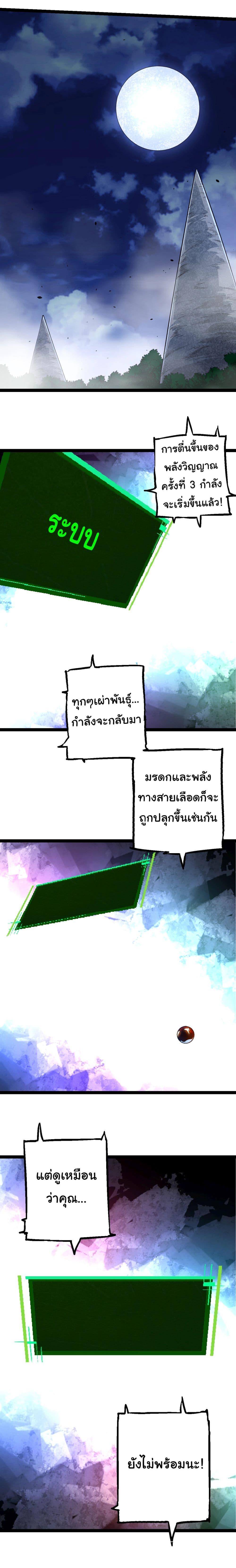 Manga-lc-com อ่านมังงะ อ่านการ์ตูน ออนไลน์ ฟรี Evolution from the Big Tree ตอนที่ 1 2 3 4 5 6 7 8 9 10 11 12 13 14 ฟรี ไม่มีโฆษณา Manga-lc - อ่าน มังงะ อ่าน การ์ตูน ออนไลน์ อ่านมังงะ ฟรี