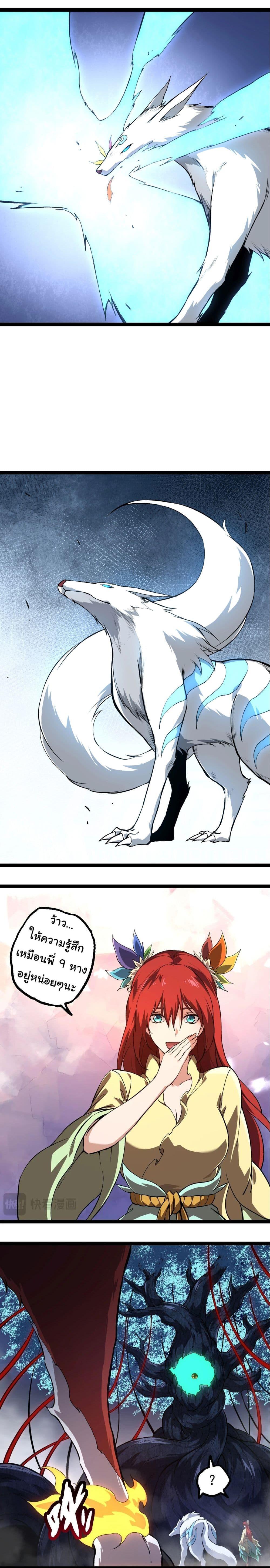 Manga-lc-com อ่านมังงะ อ่านการ์ตูน ออนไลน์ ฟรี Evolution from the Big Tree ตอนที่ 1 2 3 4 5 6 7 8 9 10 11 12 13 14 ฟรี ไม่มีโฆษณา Manga-lc - อ่าน มังงะ อ่าน การ์ตูน ออนไลน์ อ่านมังงะ ฟรี