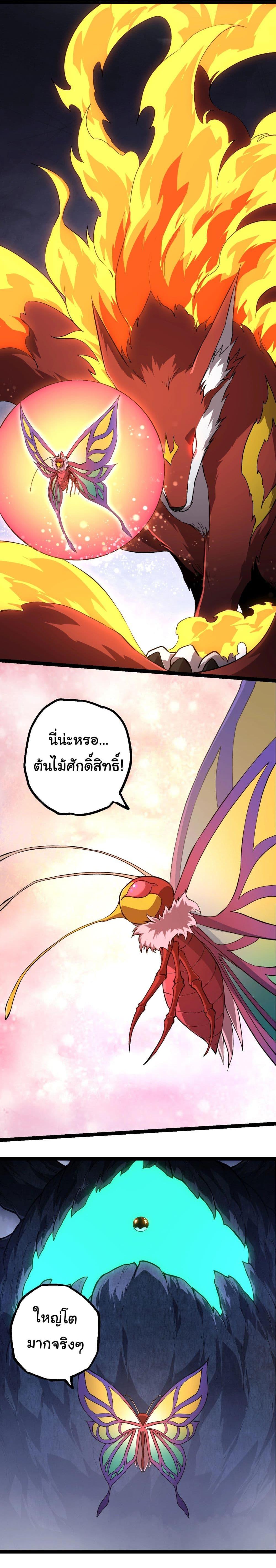 Manga-lc-com อ่านมังงะ อ่านการ์ตูน ออนไลน์ ฟรี Evolution from the Big Tree ตอนที่ 1 2 3 4 5 6 7 8 9 10 11 12 13 14 ฟรี ไม่มีโฆษณา Manga-lc - อ่าน มังงะ อ่าน การ์ตูน ออนไลน์ อ่านมังงะ ฟรี