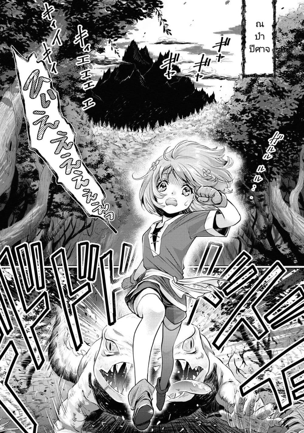 Manga-lc-com อ่านมังงะ อ่านการ์ตูน ออนไลน์ ฟรี Omae ni wa Sainou ga nai to Tsugerareta Shoujo, Kaibutsu to Hyousareru Sainou no Mochinushi datta ตอนที่ 1 2 3 4 5 6 7 8 9 10 11 12 13 14 ฟรี ไม่มีโฆษณา Manga-lc - อ่าน มังงะ อ่าน การ์ตูน ออนไลน์ อ่านมังงะ ฟรี