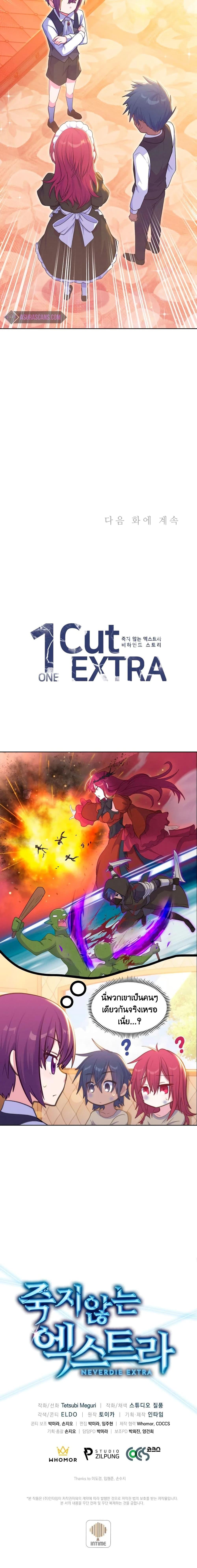 Manga-lc-com อ่านมังงะ อ่านการ์ตูน ออนไลน์ ฟรี Never Die Extra ตอนที่ 1 2 3 4 5 6 7 8 9 10 11 12 13 14 ฟรี ไม่มีโฆษณา Manga-lc - อ่าน มังงะ อ่าน การ์ตูน ออนไลน์ อ่านมังงะ ฟรี