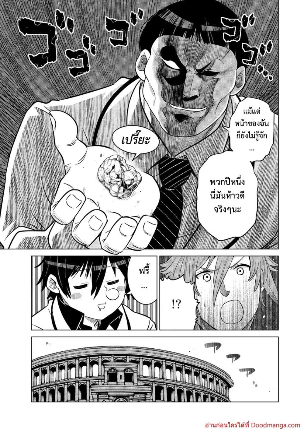 Manga-lc-com อ่านมังงะ อ่านการ์ตูน ออนไลน์ ฟรี Ochikobore Datt ตอนที่ 1 2 3 4 5 6 7 8 9 10 11 12 13 14 ฟรี ไม่มีโฆษณา Manga-lc - อ่าน มังงะ อ่าน การ์ตูน ออนไลน์ อ่านมังงะ ฟรี