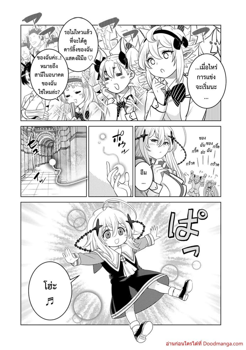 Manga-lc-com อ่านมังงะ อ่านการ์ตูน ออนไลน์ ฟรี Ochikobore Datt ตอนที่ 1 2 3 4 5 6 7 8 9 10 11 12 13 14 ฟรี ไม่มีโฆษณา Manga-lc - อ่าน มังงะ อ่าน การ์ตูน ออนไลน์ อ่านมังงะ ฟรี