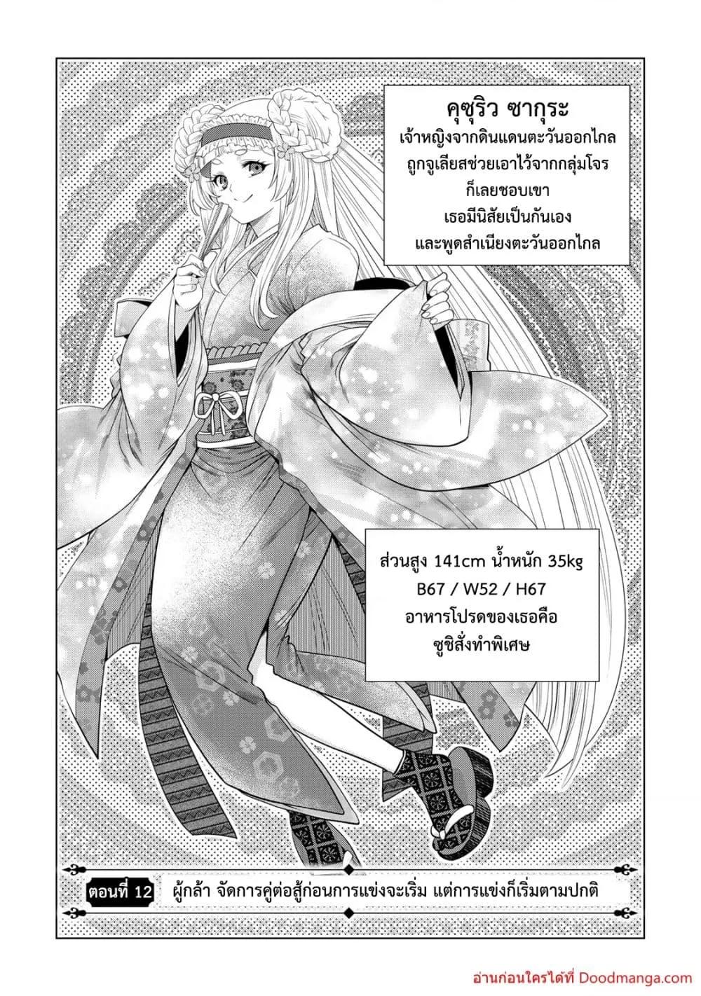 Manga-lc-com อ่านมังงะ อ่านการ์ตูน ออนไลน์ ฟรี Ochikobore Datt ตอนที่ 1 2 3 4 5 6 7 8 9 10 11 12 13 14 ฟรี ไม่มีโฆษณา Manga-lc - อ่าน มังงะ อ่าน การ์ตูน ออนไลน์ อ่านมังงะ ฟรี
