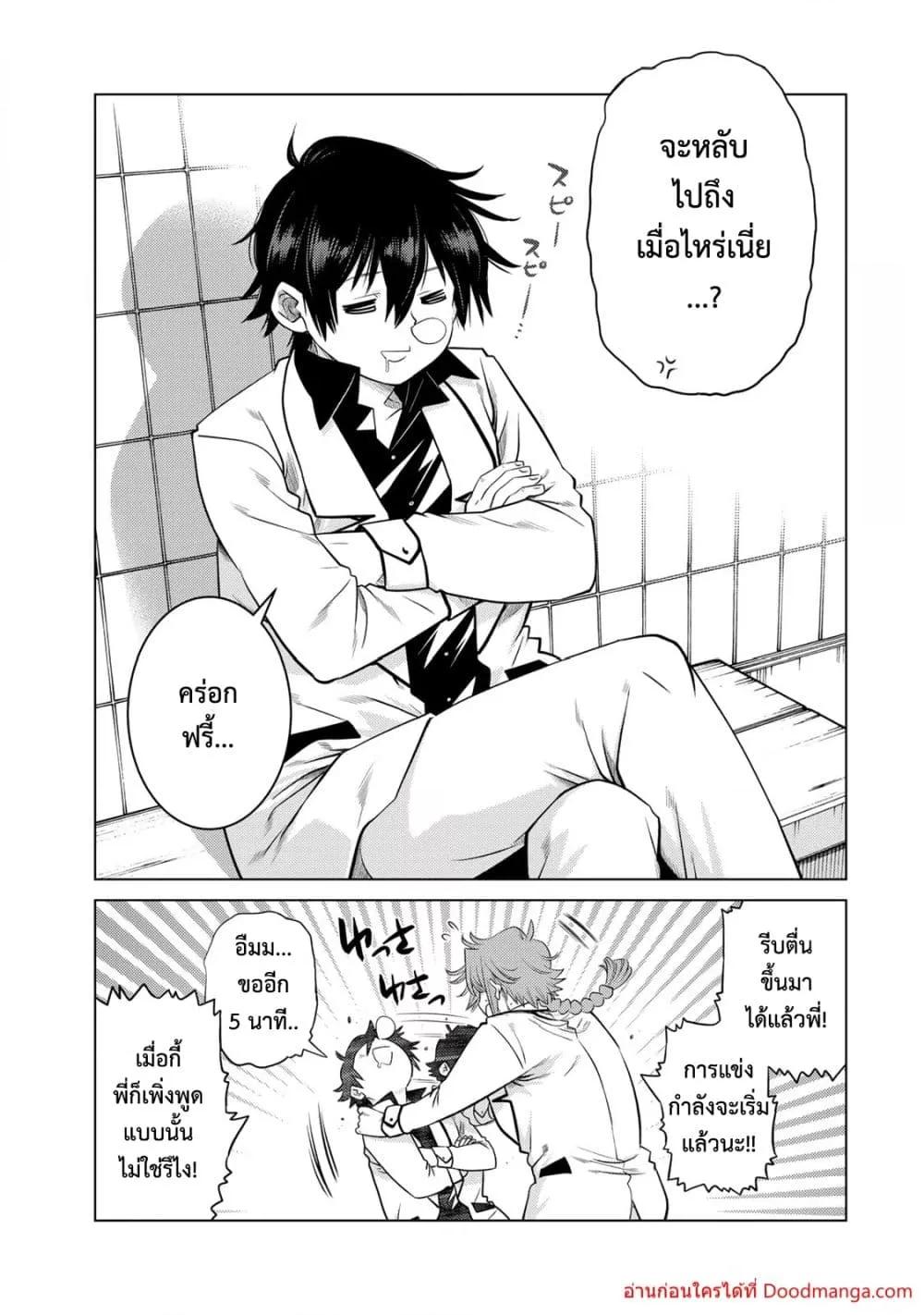 Manga-lc-com อ่านมังงะ อ่านการ์ตูน ออนไลน์ ฟรี Ochikobore Datt ตอนที่ 1 2 3 4 5 6 7 8 9 10 11 12 13 14 ฟรี ไม่มีโฆษณา Manga-lc - อ่าน มังงะ อ่าน การ์ตูน ออนไลน์ อ่านมังงะ ฟรี