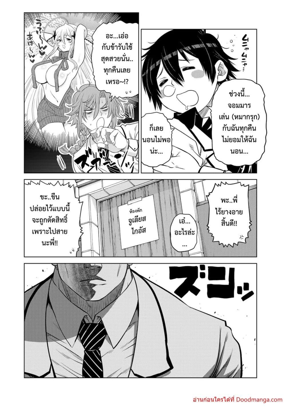 Manga-lc-com อ่านมังงะ อ่านการ์ตูน ออนไลน์ ฟรี Ochikobore Datt ตอนที่ 1 2 3 4 5 6 7 8 9 10 11 12 13 14 ฟรี ไม่มีโฆษณา Manga-lc - อ่าน มังงะ อ่าน การ์ตูน ออนไลน์ อ่านมังงะ ฟรี