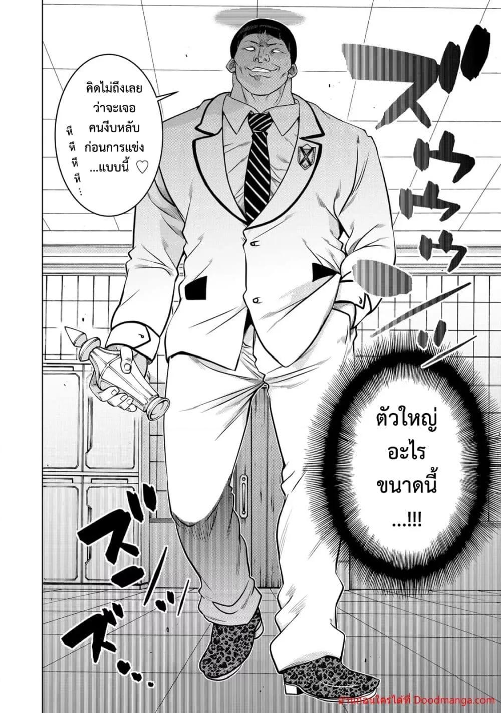 Manga-lc-com อ่านมังงะ อ่านการ์ตูน ออนไลน์ ฟรี Ochikobore Datt ตอนที่ 1 2 3 4 5 6 7 8 9 10 11 12 13 14 ฟรี ไม่มีโฆษณา Manga-lc - อ่าน มังงะ อ่าน การ์ตูน ออนไลน์ อ่านมังงะ ฟรี