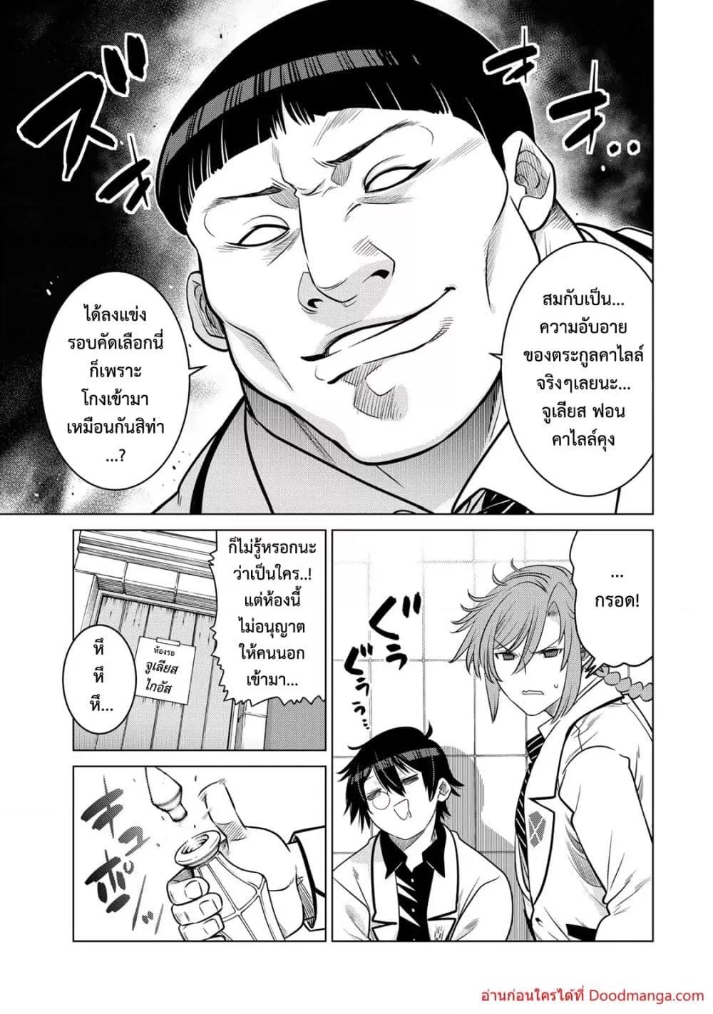 Manga-lc-com อ่านมังงะ อ่านการ์ตูน ออนไลน์ ฟรี Ochikobore Datt ตอนที่ 1 2 3 4 5 6 7 8 9 10 11 12 13 14 ฟรี ไม่มีโฆษณา Manga-lc - อ่าน มังงะ อ่าน การ์ตูน ออนไลน์ อ่านมังงะ ฟรี