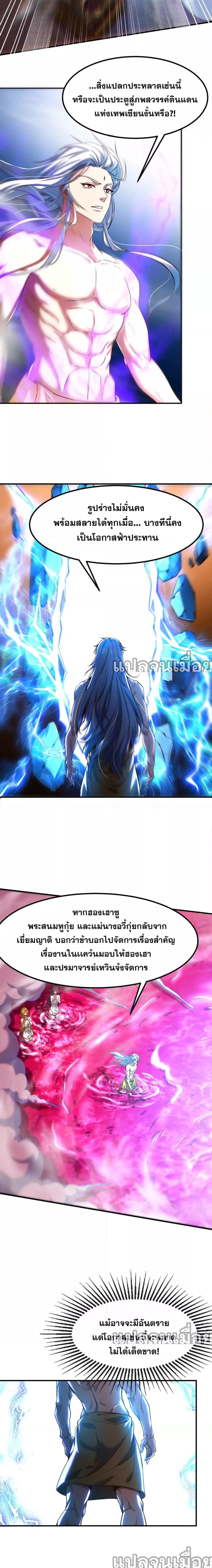 Manga-lc-com อ่านมังงะ อ่านการ์ตูน ออนไลน์ ฟรี จอมทรราชท้าชะตาข้ามมิติ ตอนที่ 1 2 3 4 5 6 7 8 9 10 11 12 13 14 ฟรี ไม่มีโฆษณา Manga-lc - อ่าน มังงะ อ่าน การ์ตูน ออนไลน์ อ่านมังงะ ฟรี