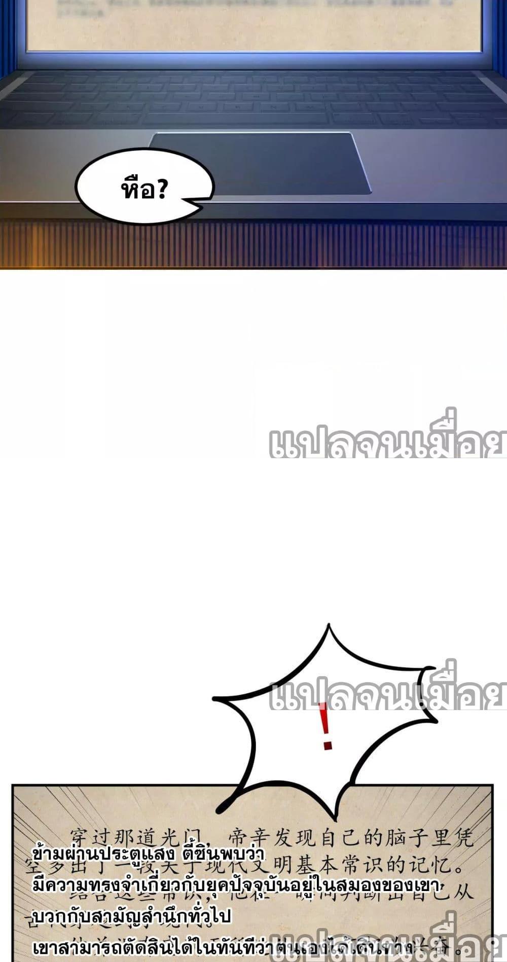 Manga-lc-com อ่านมังงะ อ่านการ์ตูน ออนไลน์ ฟรี จอมทรราชท้าชะตาข้ามมิติ ตอนที่ 1 2 3 4 5 6 7 8 9 10 11 12 13 14 ฟรี ไม่มีโฆษณา Manga-lc - อ่าน มังงะ อ่าน การ์ตูน ออนไลน์ อ่านมังงะ ฟรี