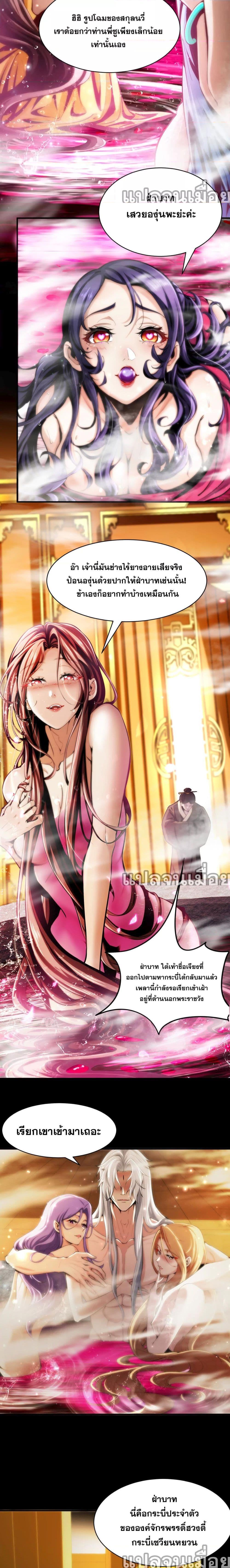 Manga-lc-com อ่านมังงะ อ่านการ์ตูน ออนไลน์ ฟรี จอมทรราชท้าชะตาข้ามมิติ ตอนที่ 1 2 3 4 5 6 7 8 9 10 11 12 13 14 ฟรี ไม่มีโฆษณา Manga-lc - อ่าน มังงะ อ่าน การ์ตูน ออนไลน์ อ่านมังงะ ฟรี