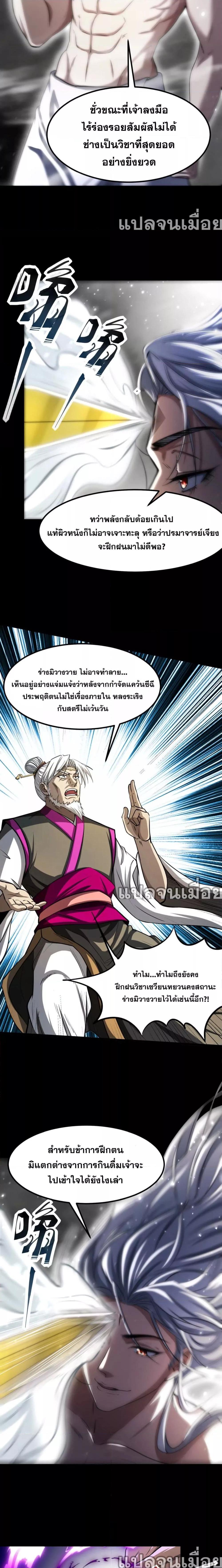 Manga-lc-com อ่านมังงะ อ่านการ์ตูน ออนไลน์ ฟรี จอมทรราชท้าชะตาข้ามมิติ ตอนที่ 1 2 3 4 5 6 7 8 9 10 11 12 13 14 ฟรี ไม่มีโฆษณา Manga-lc - อ่าน มังงะ อ่าน การ์ตูน ออนไลน์ อ่านมังงะ ฟรี