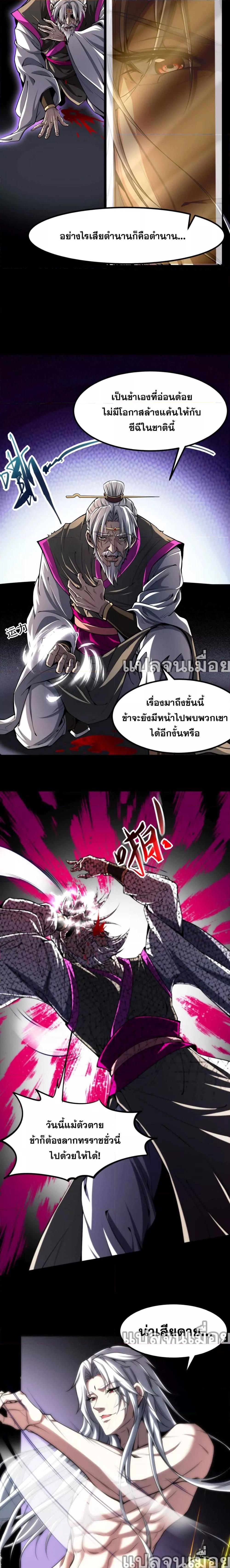 Manga-lc-com อ่านมังงะ อ่านการ์ตูน ออนไลน์ ฟรี จอมทรราชท้าชะตาข้ามมิติ ตอนที่ 1 2 3 4 5 6 7 8 9 10 11 12 13 14 ฟรี ไม่มีโฆษณา Manga-lc - อ่าน มังงะ อ่าน การ์ตูน ออนไลน์ อ่านมังงะ ฟรี