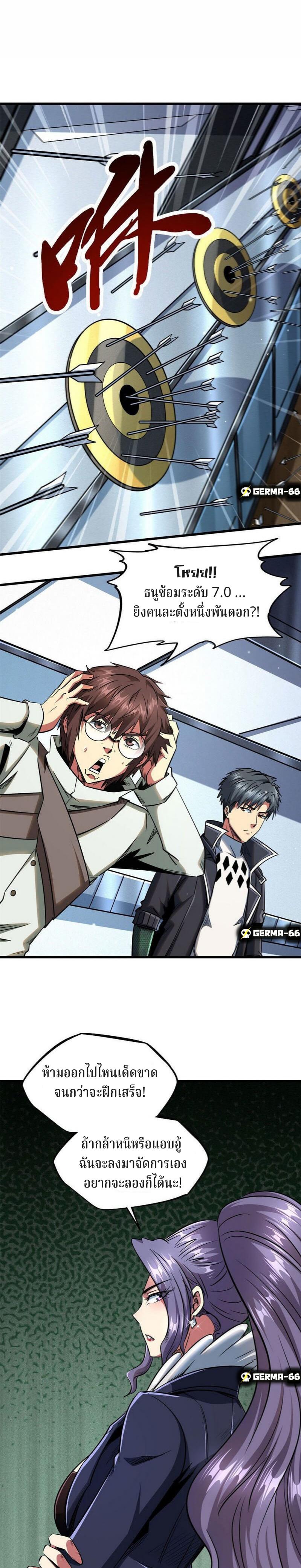 Manga-lc-com อ่านมังงะ อ่านการ์ตูน ออนไลน์ ฟรี Super God Gene ตอนที่ 1 2 3 4 5 6 7 8 9 10 11 12 13 14 ฟรี ไม่มีโฆษณา Manga-lc - อ่าน มังงะ อ่าน การ์ตูน ออนไลน์ อ่านมังงะ ฟรี