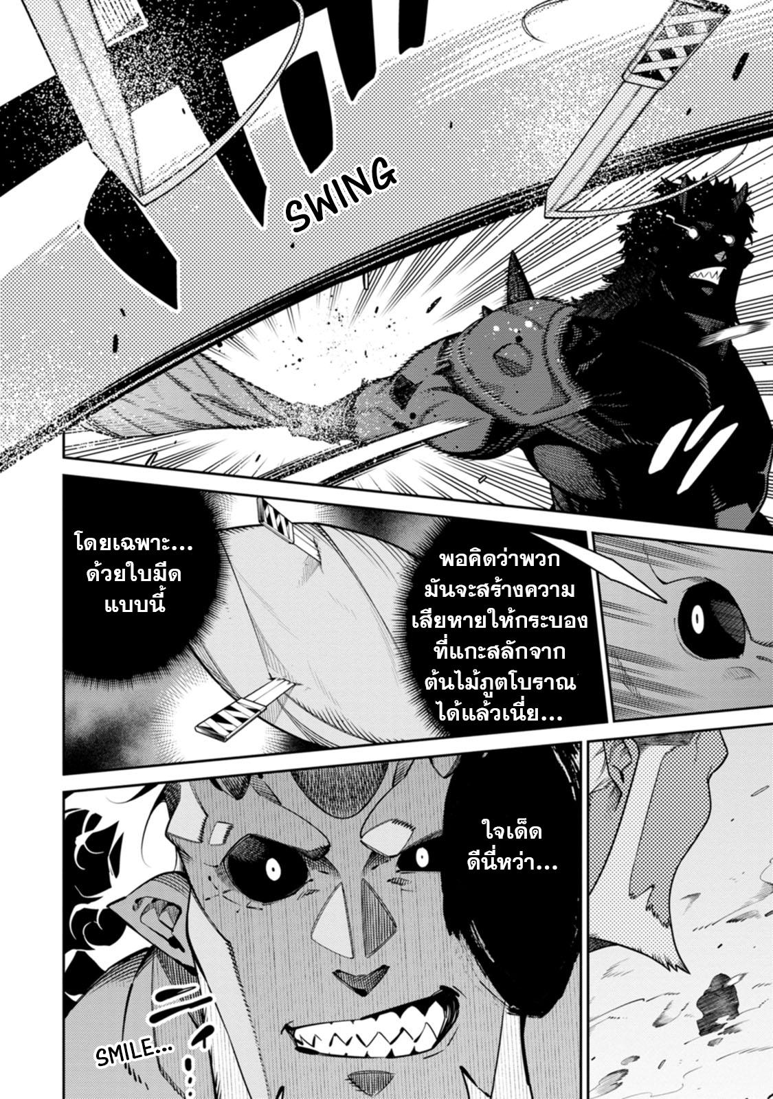 Manga-lc-com อ่านมังงะ อ่านการ์ตูน ออนไลน์ ฟรี Saikyou Onmyouji no Isekai Tenseiki Geboku no Youkaidomo ni Kurabete Monster ga Yowaisugirundaga~ ตอนที่ 1 2 3 4 5 6 7 8 9 10 11 12 13 14 ฟรี ไม่มีโฆษณา Manga-lc - อ่าน มังงะ อ่าน การ์ตูน ออนไลน์ อ่านมังงะ ฟรี