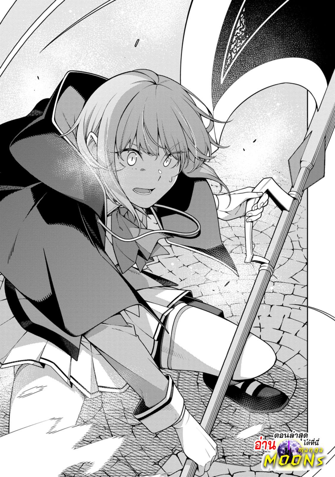 Manga-lc-com อ่านมังงะ อ่านการ์ตูน ออนไลน์ ฟรี Saikyou Onmyouji no Isekai Tenseiki Geboku no Youkaidomo ni Kurabete Monster ga Yowaisugirundaga~ ตอนที่ 1 2 3 4 5 6 7 8 9 10 11 12 13 14 ฟรี ไม่มีโฆษณา Manga-lc - อ่าน มังงะ อ่าน การ์ตูน ออนไลน์ อ่านมังงะ ฟรี