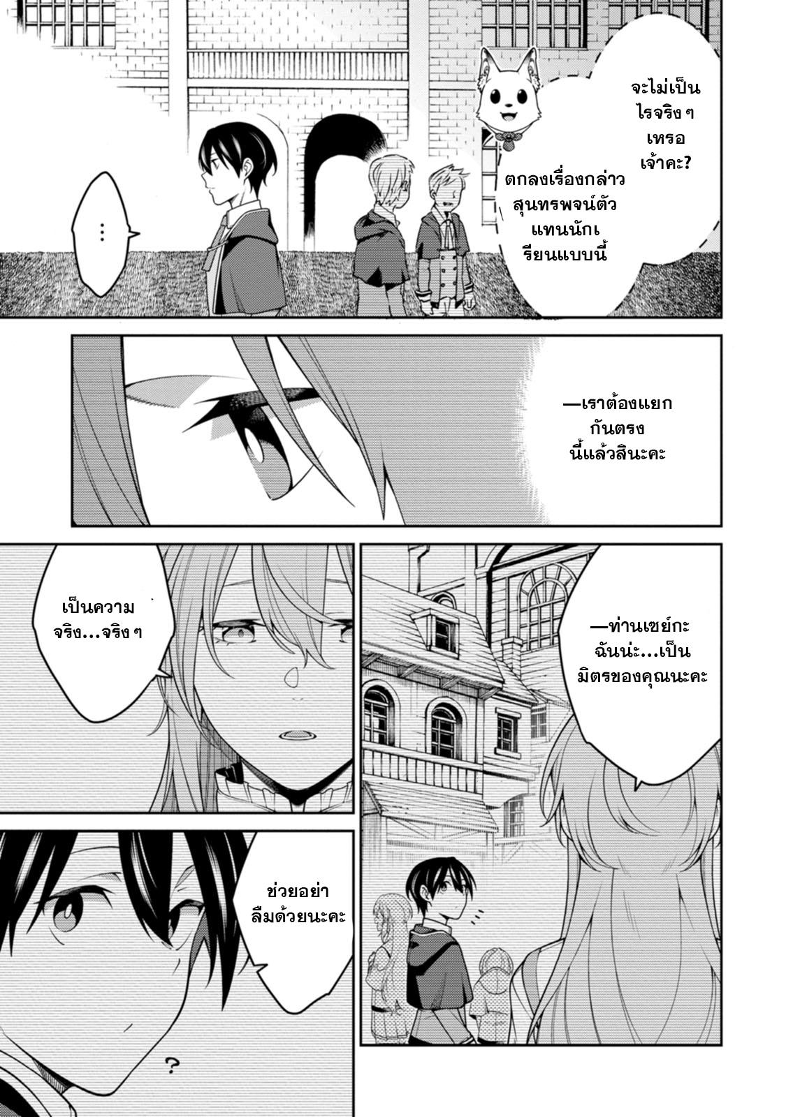 Manga-lc-com อ่านมังงะ อ่านการ์ตูน ออนไลน์ ฟรี Saikyou Onmyouji no Isekai Tenseiki Geboku no Youkaidomo ni Kurabete Monster ga Yowaisugirundaga~ ตอนที่ 1 2 3 4 5 6 7 8 9 10 11 12 13 14 ฟรี ไม่มีโฆษณา Manga-lc - อ่าน มังงะ อ่าน การ์ตูน ออนไลน์ อ่านมังงะ ฟรี