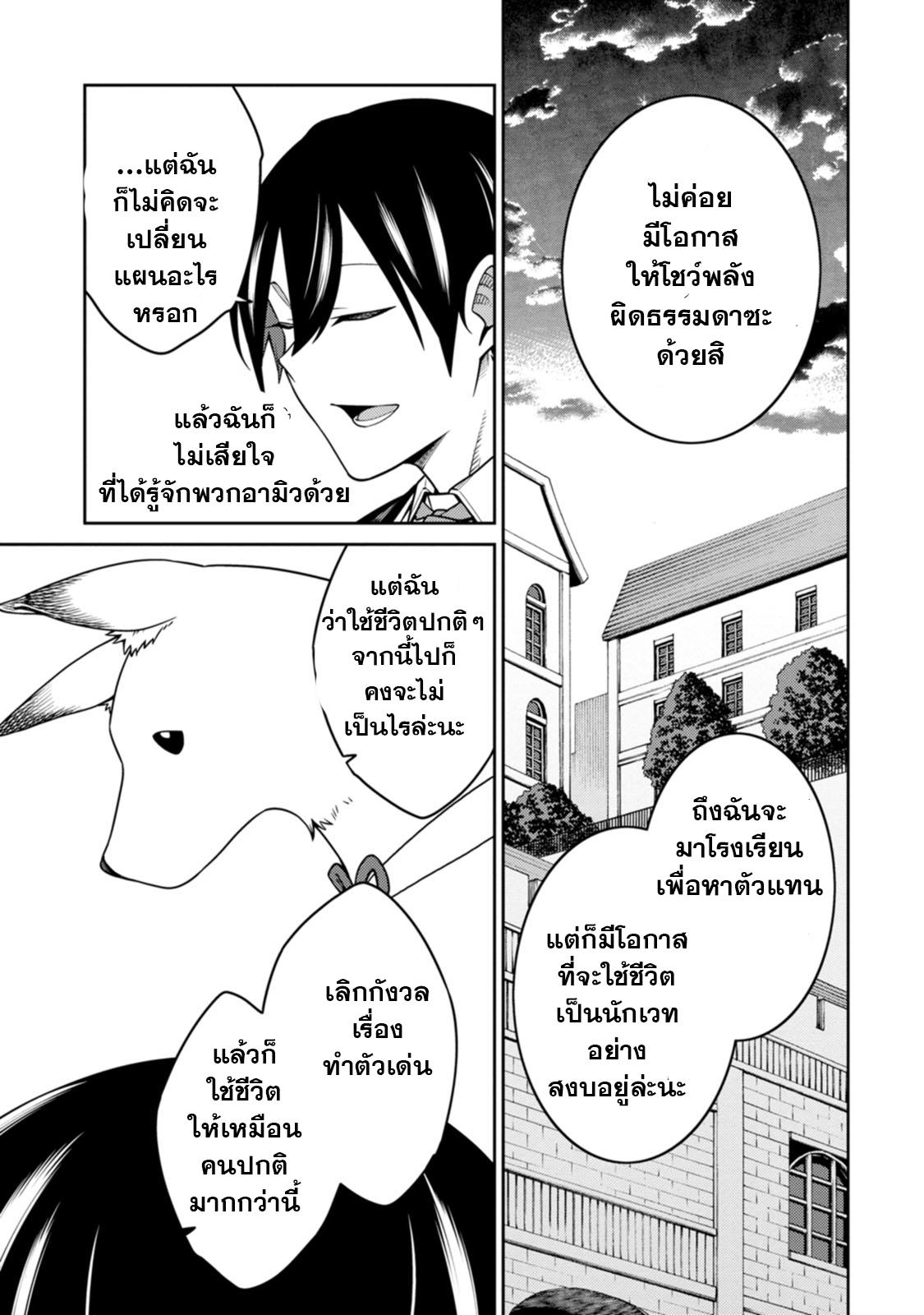 Manga-lc-com อ่านมังงะ อ่านการ์ตูน ออนไลน์ ฟรี Saikyou Onmyouji no Isekai Tenseiki Geboku no Youkaidomo ni Kurabete Monster ga Yowaisugirundaga~ ตอนที่ 1 2 3 4 5 6 7 8 9 10 11 12 13 14 ฟรี ไม่มีโฆษณา Manga-lc - อ่าน มังงะ อ่าน การ์ตูน ออนไลน์ อ่านมังงะ ฟรี