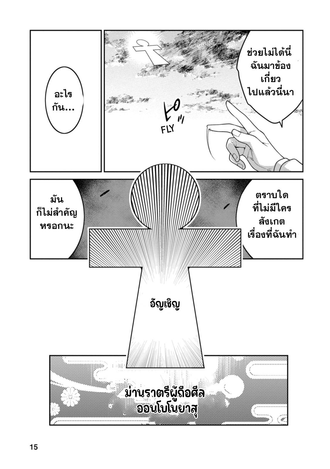 Manga-lc-com อ่านมังงะ อ่านการ์ตูน ออนไลน์ ฟรี Saikyou Onmyouji no Isekai Tenseiki Geboku no Youkaidomo ni Kurabete Monster ga Yowaisugirundaga~ ตอนที่ 1 2 3 4 5 6 7 8 9 10 11 12 13 14 ฟรี ไม่มีโฆษณา Manga-lc - อ่าน มังงะ อ่าน การ์ตูน ออนไลน์ อ่านมังงะ ฟรี