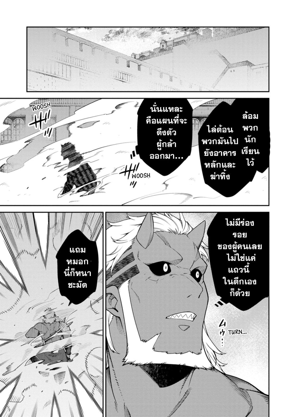 Manga-lc-com อ่านมังงะ อ่านการ์ตูน ออนไลน์ ฟรี Saikyou Onmyouji no Isekai Tenseiki Geboku no Youkaidomo ni Kurabete Monster ga Yowaisugirundaga~ ตอนที่ 1 2 3 4 5 6 7 8 9 10 11 12 13 14 ฟรี ไม่มีโฆษณา Manga-lc - อ่าน มังงะ อ่าน การ์ตูน ออนไลน์ อ่านมังงะ ฟรี
