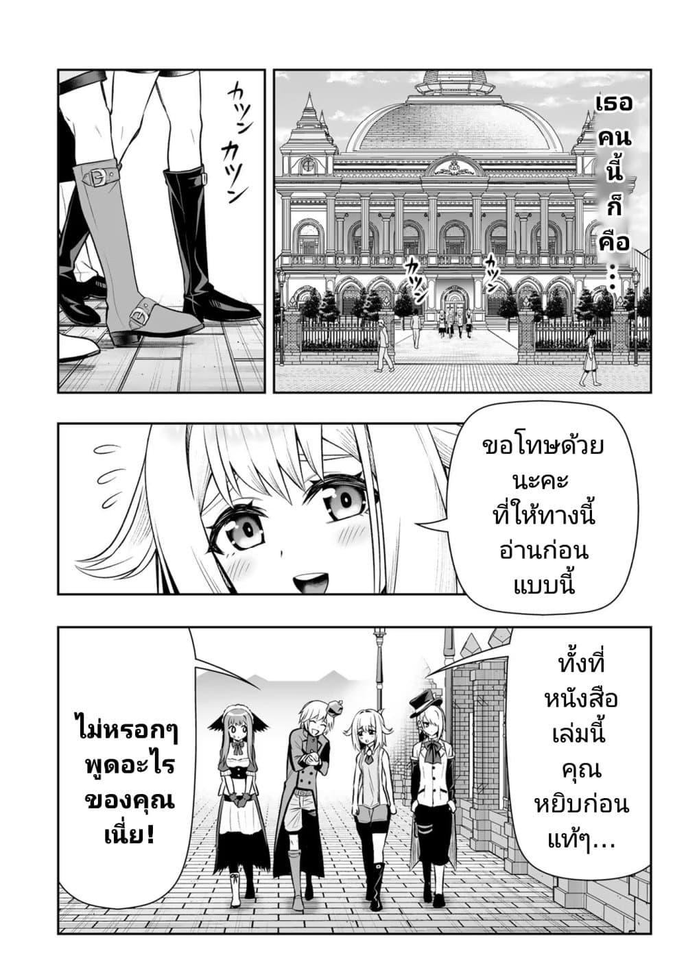 Manga-lc-com อ่านมังงะ อ่านการ์ตูน ออนไลน์ ฟรี Tensei Ouji ga Gensaku Chishiki de Sekai Saikyou ตอนที่ 1 2 3 4 5 6 7 8 9 10 11 12 13 14 ฟรี ไม่มีโฆษณา Manga-lc - อ่าน มังงะ อ่าน การ์ตูน ออนไลน์ อ่านมังงะ ฟรี
