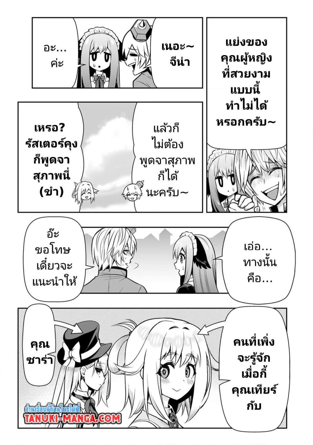 Manga-lc-com อ่านมังงะ อ่านการ์ตูน ออนไลน์ ฟรี Tensei Ouji ga Gensaku Chishiki de Sekai Saikyou ตอนที่ 1 2 3 4 5 6 7 8 9 10 11 12 13 14 ฟรี ไม่มีโฆษณา Manga-lc - อ่าน มังงะ อ่าน การ์ตูน ออนไลน์ อ่านมังงะ ฟรี