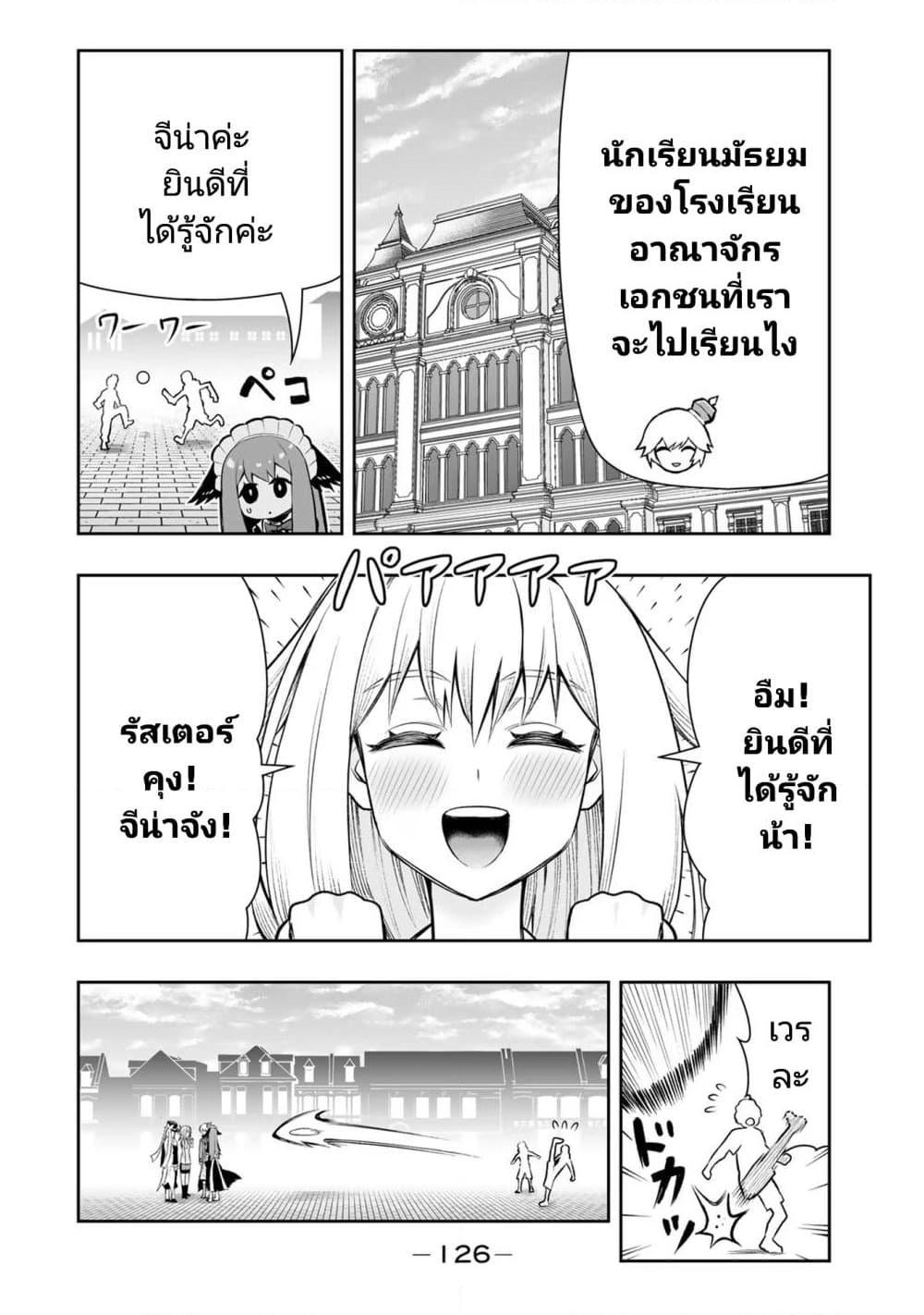 Manga-lc-com อ่านมังงะ อ่านการ์ตูน ออนไลน์ ฟรี Tensei Ouji ga Gensaku Chishiki de Sekai Saikyou ตอนที่ 1 2 3 4 5 6 7 8 9 10 11 12 13 14 ฟรี ไม่มีโฆษณา Manga-lc - อ่าน มังงะ อ่าน การ์ตูน ออนไลน์ อ่านมังงะ ฟรี