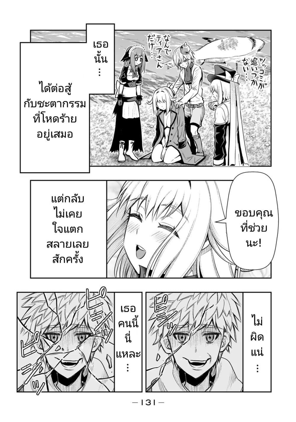 Manga-lc-com อ่านมังงะ อ่านการ์ตูน ออนไลน์ ฟรี Tensei Ouji ga Gensaku Chishiki de Sekai Saikyou ตอนที่ 1 2 3 4 5 6 7 8 9 10 11 12 13 14 ฟรี ไม่มีโฆษณา Manga-lc - อ่าน มังงะ อ่าน การ์ตูน ออนไลน์ อ่านมังงะ ฟรี