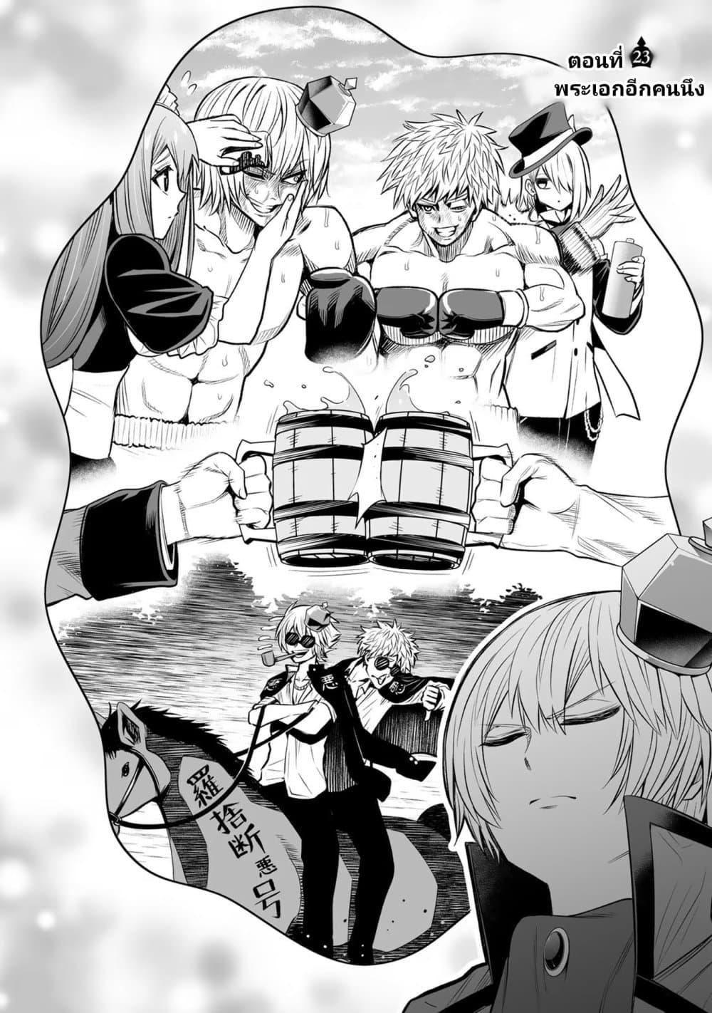 Manga-lc-com อ่านมังงะ อ่านการ์ตูน ออนไลน์ ฟรี Tensei Ouji ga Gensaku Chishiki de Sekai Saikyou ตอนที่ 1 2 3 4 5 6 7 8 9 10 11 12 13 14 ฟรี ไม่มีโฆษณา Manga-lc - อ่าน มังงะ อ่าน การ์ตูน ออนไลน์ อ่านมังงะ ฟรี