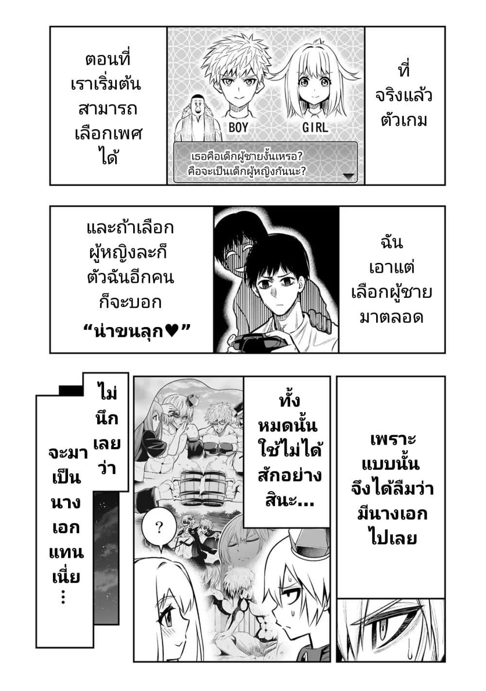 Manga-lc-com อ่านมังงะ อ่านการ์ตูน ออนไลน์ ฟรี Tensei Ouji ga Gensaku Chishiki de Sekai Saikyou ตอนที่ 1 2 3 4 5 6 7 8 9 10 11 12 13 14 ฟรี ไม่มีโฆษณา Manga-lc - อ่าน มังงะ อ่าน การ์ตูน ออนไลน์ อ่านมังงะ ฟรี