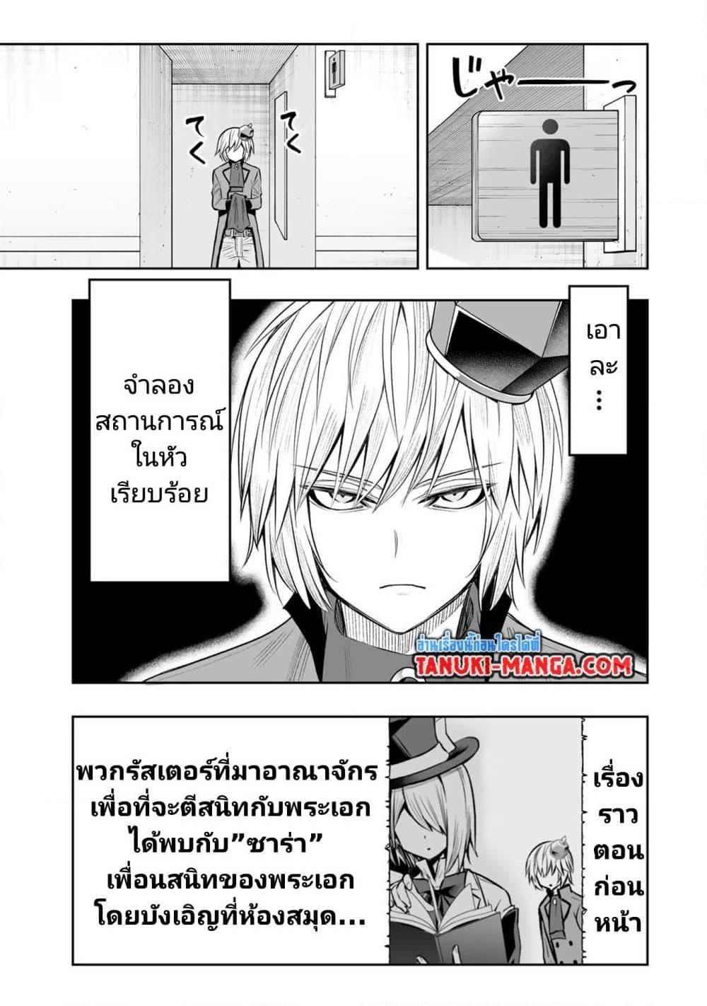 Manga-lc-com อ่านมังงะ อ่านการ์ตูน ออนไลน์ ฟรี Tensei Ouji ga Gensaku Chishiki de Sekai Saikyou ตอนที่ 1 2 3 4 5 6 7 8 9 10 11 12 13 14 ฟรี ไม่มีโฆษณา Manga-lc - อ่าน มังงะ อ่าน การ์ตูน ออนไลน์ อ่านมังงะ ฟรี