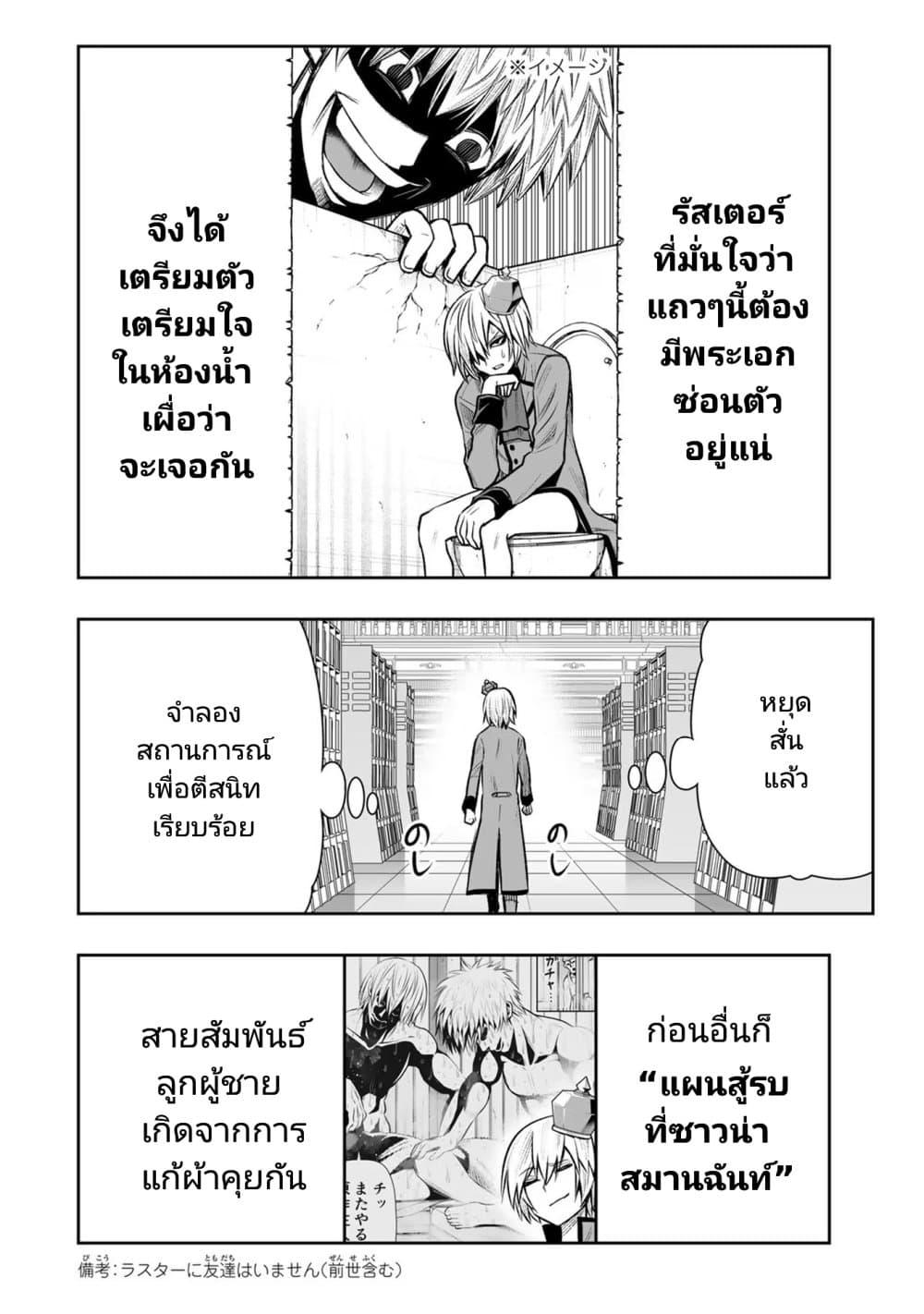 Manga-lc-com อ่านมังงะ อ่านการ์ตูน ออนไลน์ ฟรี Tensei Ouji ga Gensaku Chishiki de Sekai Saikyou ตอนที่ 1 2 3 4 5 6 7 8 9 10 11 12 13 14 ฟรี ไม่มีโฆษณา Manga-lc - อ่าน มังงะ อ่าน การ์ตูน ออนไลน์ อ่านมังงะ ฟรี