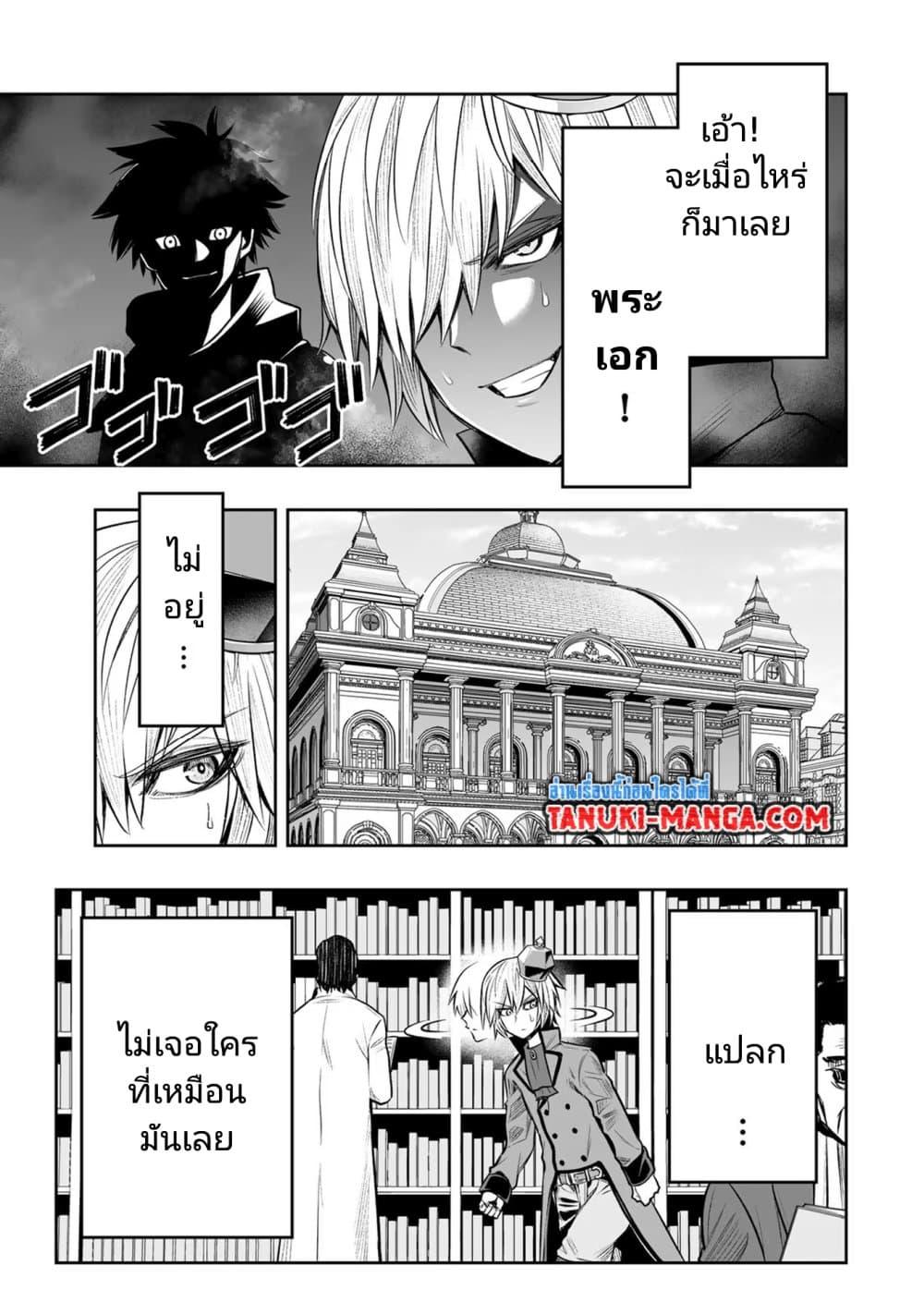 Manga-lc-com อ่านมังงะ อ่านการ์ตูน ออนไลน์ ฟรี Tensei Ouji ga Gensaku Chishiki de Sekai Saikyou ตอนที่ 1 2 3 4 5 6 7 8 9 10 11 12 13 14 ฟรี ไม่มีโฆษณา Manga-lc - อ่าน มังงะ อ่าน การ์ตูน ออนไลน์ อ่านมังงะ ฟรี